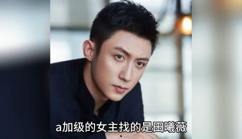 娱乐圈吃瓜爆料帅哥,揭秘那些隐藏在光鲜外表下的帅哥秘密